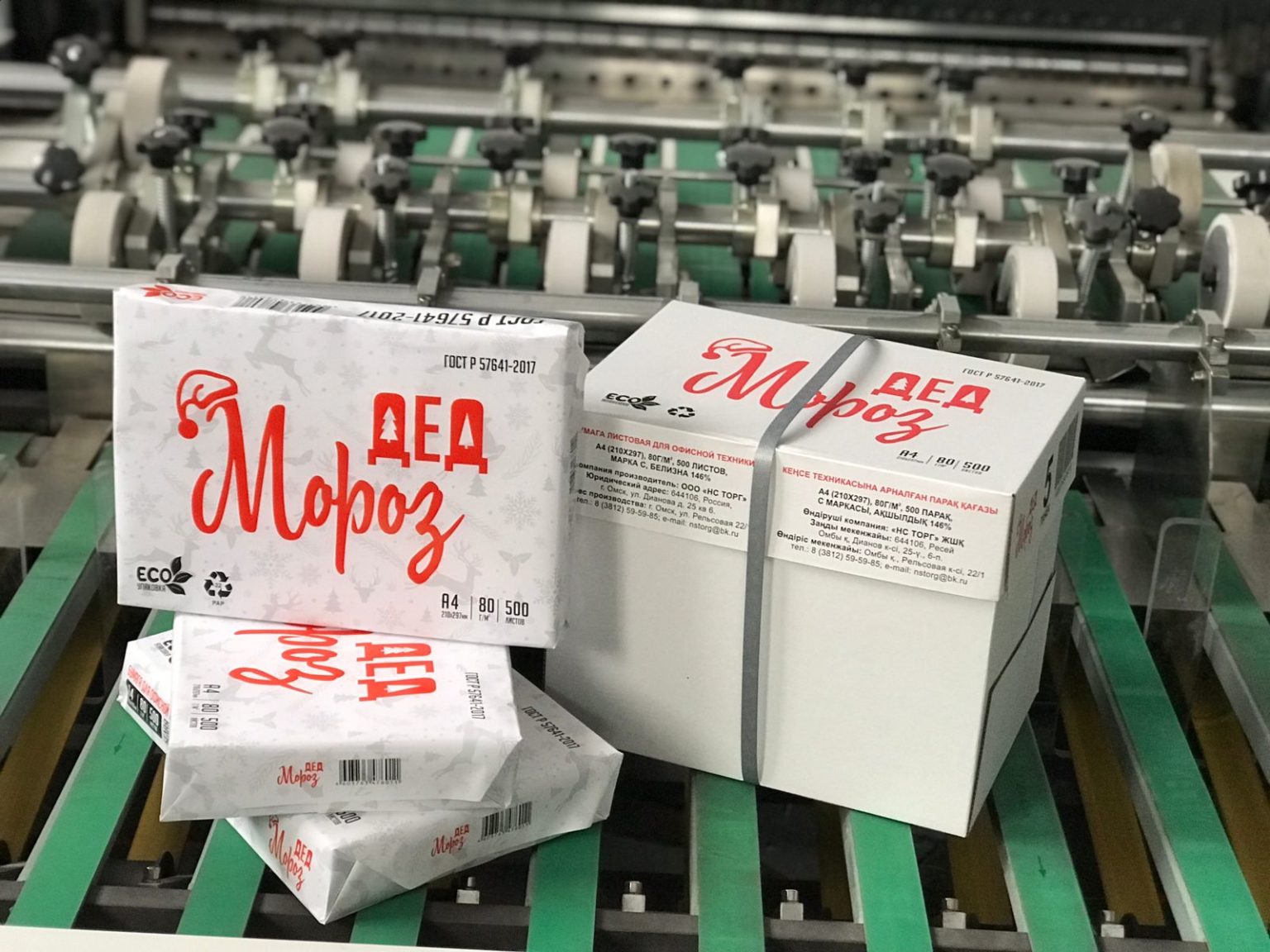 Главная - ООО «НС ТОРГ» Производство бумаги для офисной техники | Омск